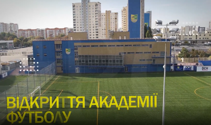 23 и 24 октября на "Металлисте" грандиозный фестиваль в честь открытия Академии футбола