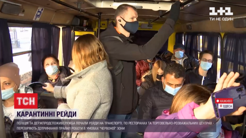 Сотни протоколов: СМИ показали, как нарушают карантин в двух городах "красной" зоны (видео)