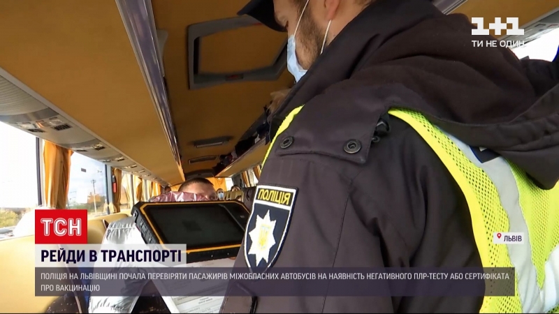 Во Львове устроили массовые рейды пассажирских автобусов (видео)