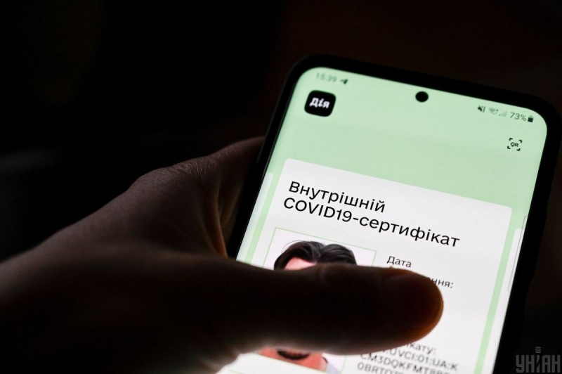 В Минцифре объяснили, как с помощью смартфона проверить COVID-сертификат