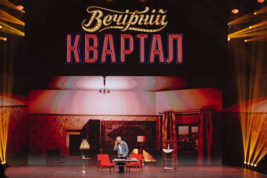 “Вечерний квартал” проиграл “Дизелю” - покинут ли комики 1+1