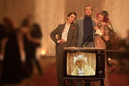 Иван Дорн перенес украинские колядки в эпоху джаза